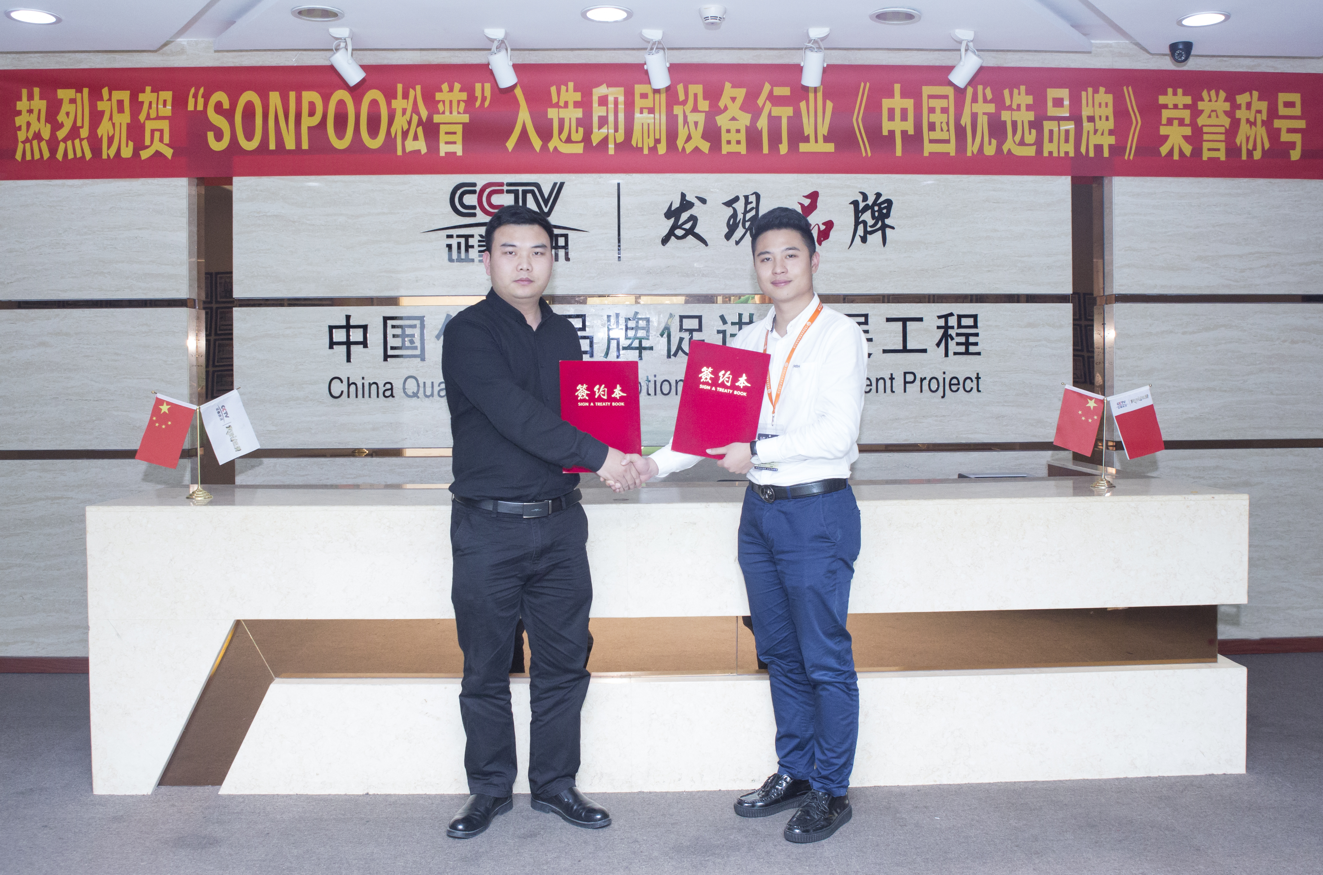 企業(yè)畫冊5